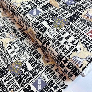 japanischer Stoff Asanoha blau