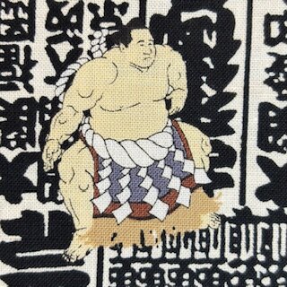 Sumo