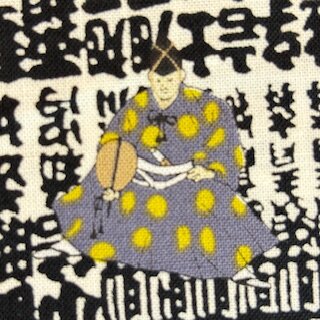 Sumo